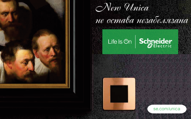 Каталог Unica 2022