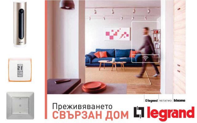 Каталог Netatmo 2019