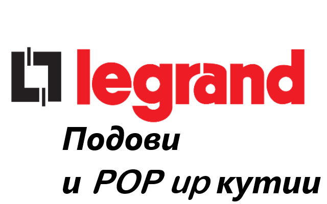 Ценова листа Подови кутии