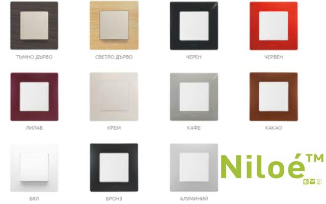 Рамки Niloe Legrand