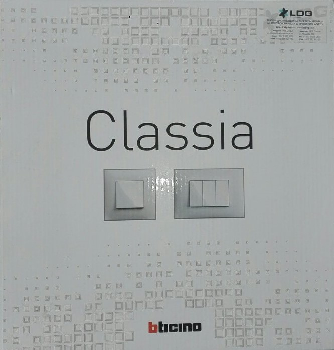 Мострен куфар Classia