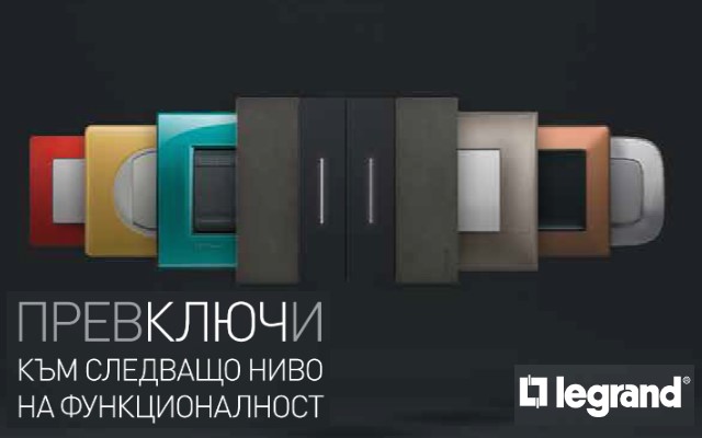 Брошура Ключове и контакти 2021