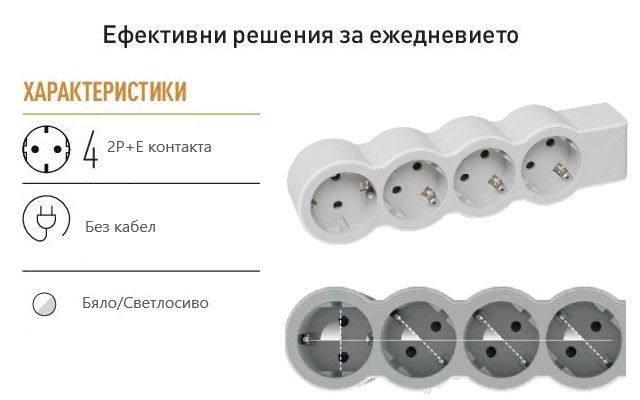 Разклонител БЯЛ 4x2P+E без кабел Standard NEW Legrand