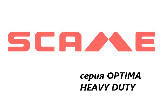 Ценова листа Optima Heavy Duty Scame