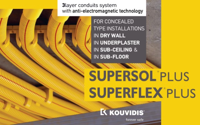 Брошура Тръби Superflex HF 2023