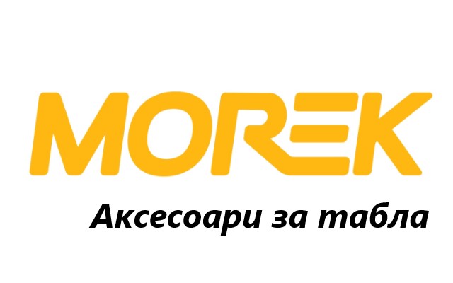 Ценова листа Аксесоари за табла MOREK