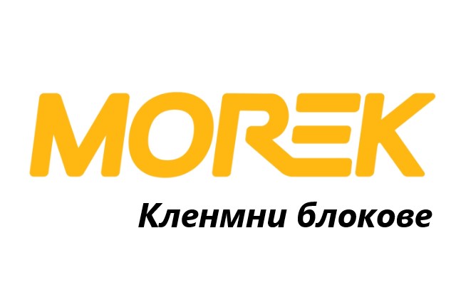 Ценова листа Клемни блокове MOREK