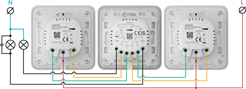 Сериен девиаторен Smart ключ механизъм, без неутрала, LightCore Ajax