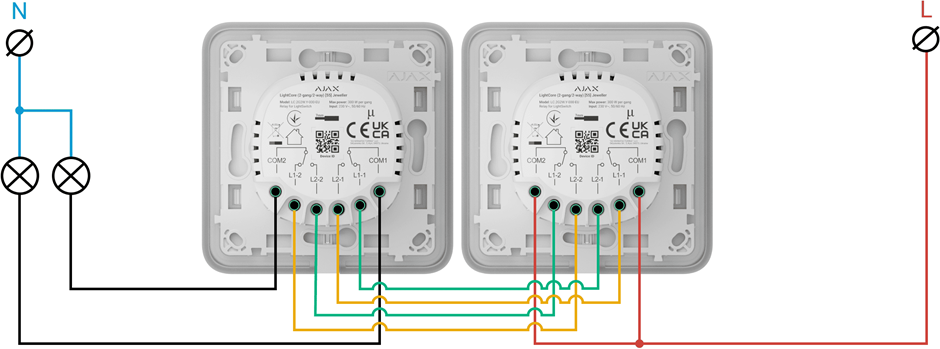 Сериен девиаторен Smart ключ механизъм, без неутрала, LightCore Ajax