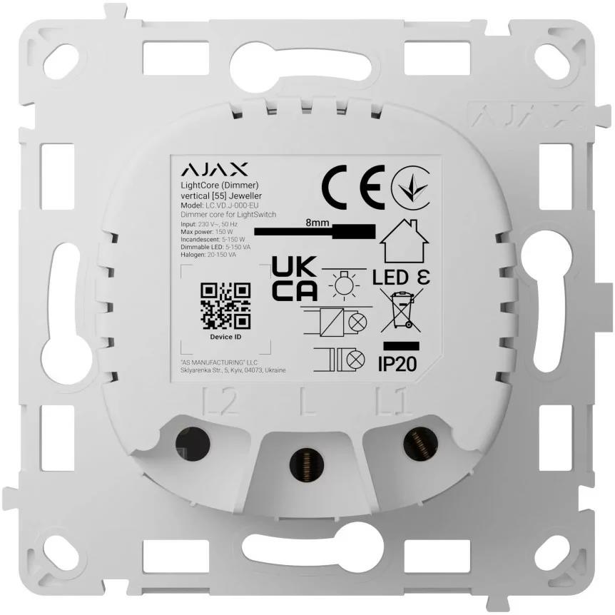 Ключ/димер 150VA механизъм, без неутрала, LightCore Ajax