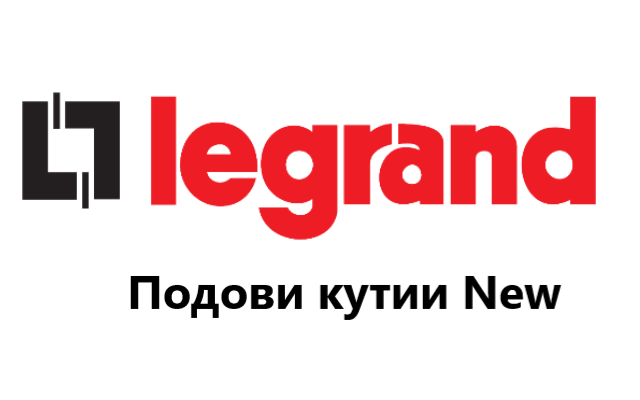 Ценова листа Подови кутии New